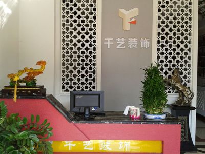 广州市千艺装饰工程 专业室内装修，打造理想家居